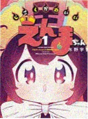 星光放映室 韩国影院题材日常漫画海报